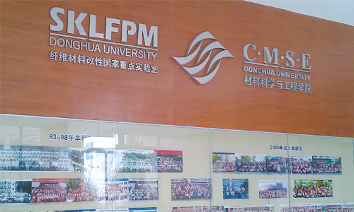 東華大學(xué)材料學(xué)院 東華大學(xué)材料學(xué)院